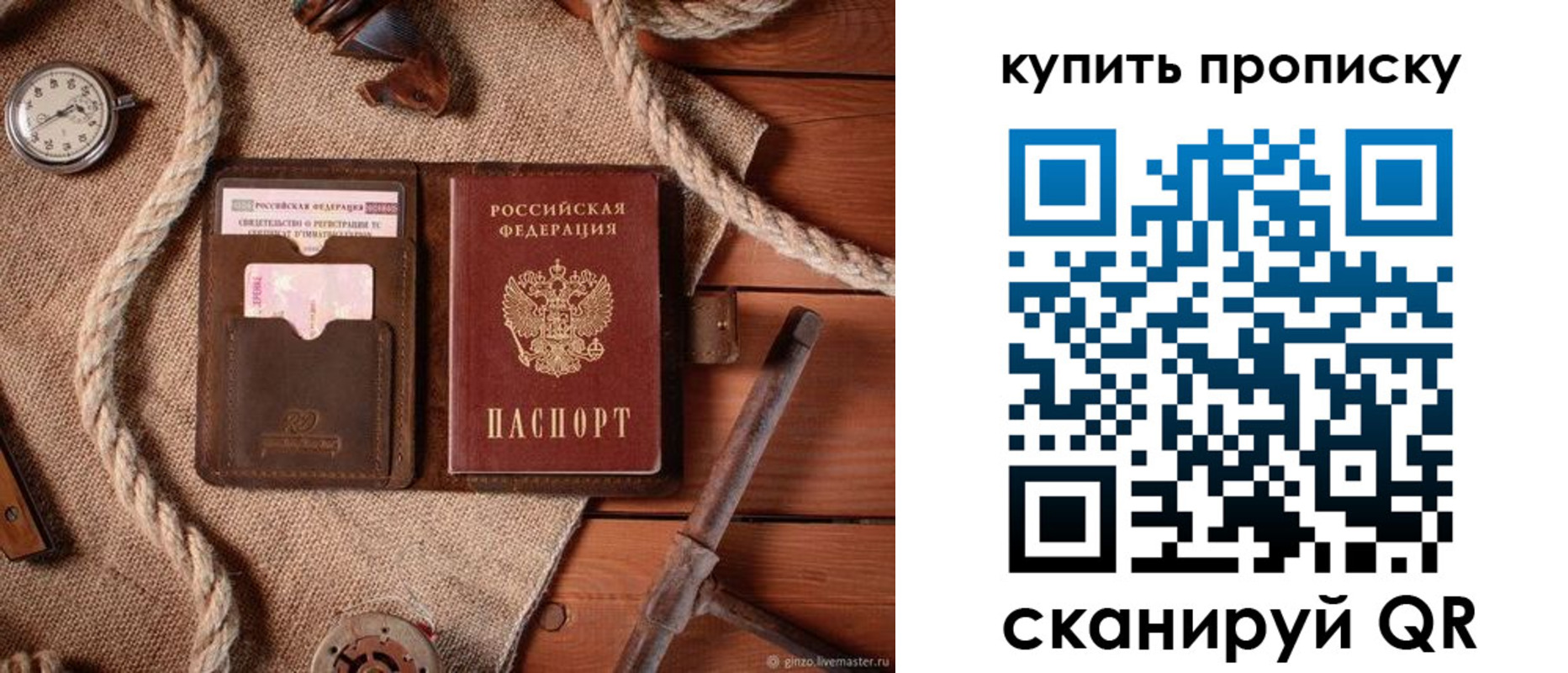 форма 3 в Пермском крае