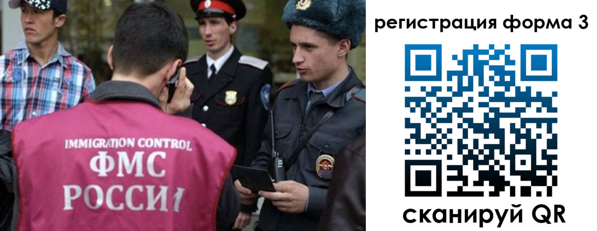 прописка паспорт в Пермском крае
