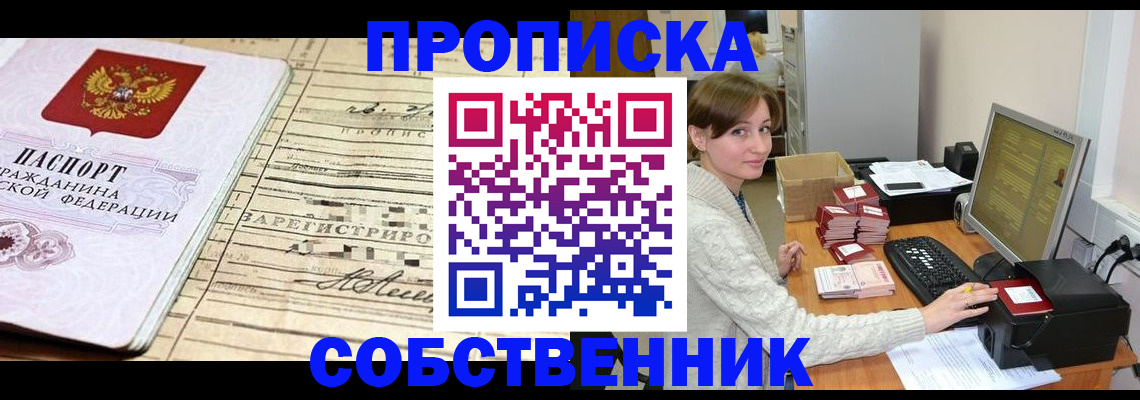 форма 3 в Пермском крае